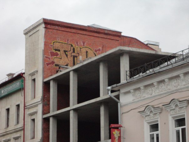 Graffiti Bombing - Photo by demos_spk - tho, ??? (2012)