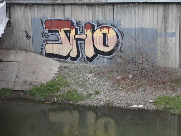 Graffiti Wall - Photo by demos_spk - tho, hor, fsal