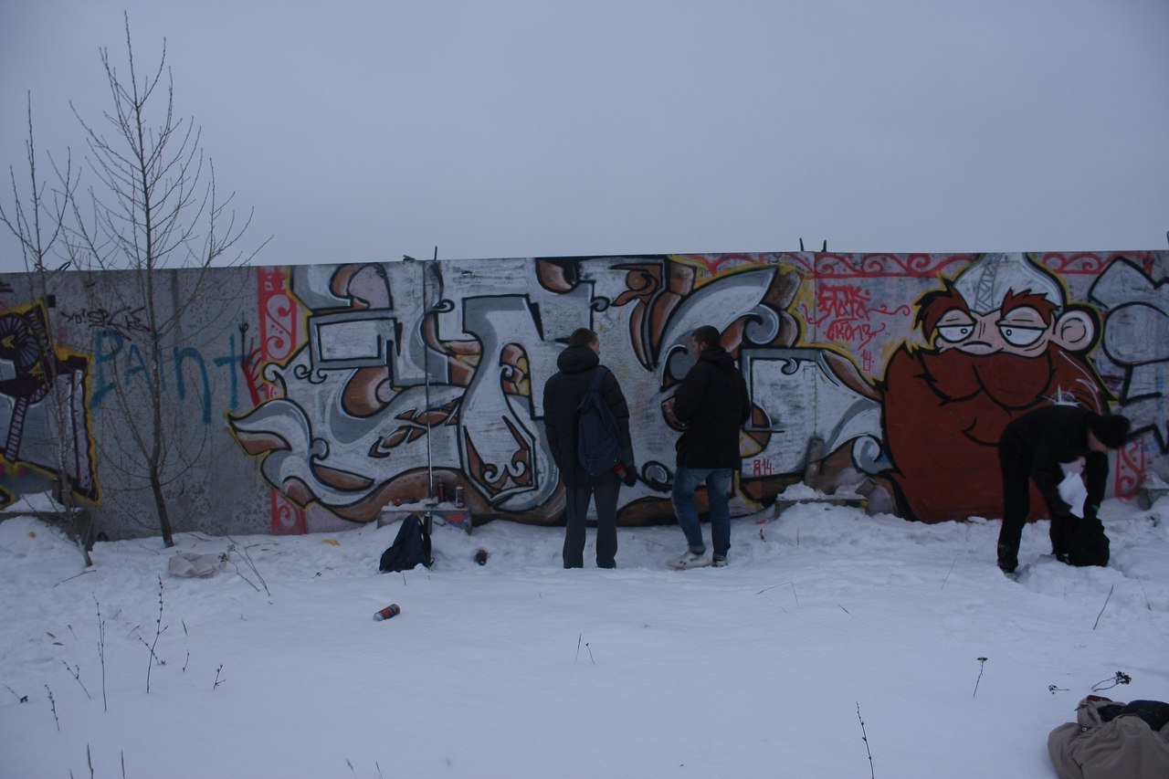 Graffiti Wall - Photo by demos_spk - DEMOS, DEMO, SKOLZ