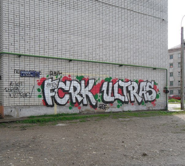 Graffiti Bombing - Photo by demos_spk - fcrk, ultras, kazan
