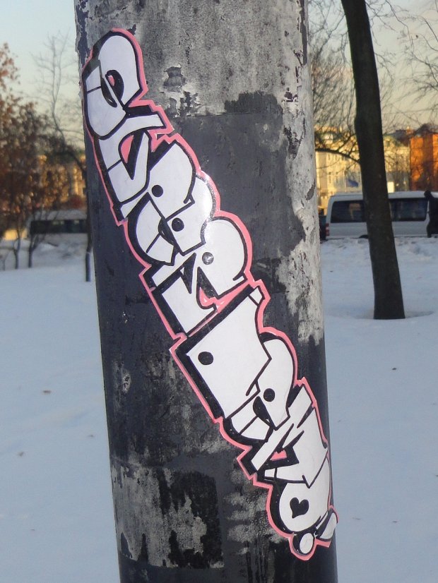 Graffiti Sketch - Photo by demos_spk - super, demo, demos (2011)