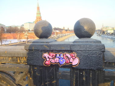 Graffiti Artwork - Photo by demos_spk - demos, moscow