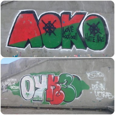Graffiti Wall - Photo by demos_spk - rubin, ultras, ultras (2013)