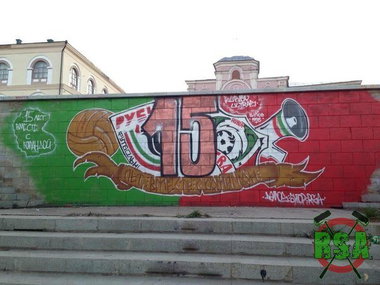 Graffiti Wall - Photo by demos_spk - rubin, ultras, kazan (2013)