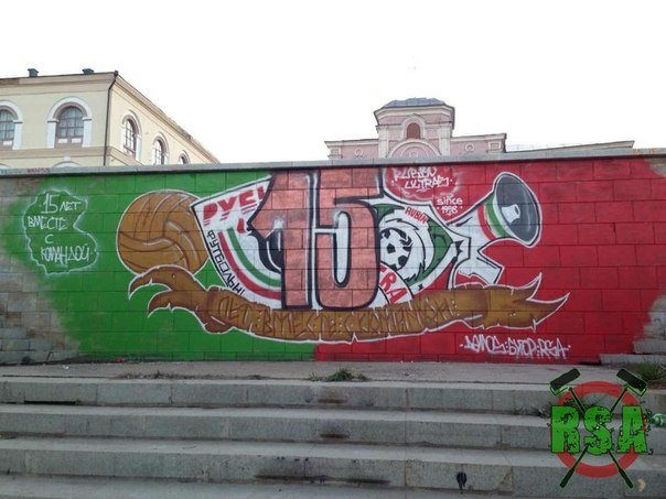 Graffiti Wall - Photo by demos_spk - rubin, ultras, kazan (2013)