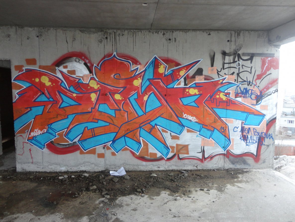 Graffiti Wall - Photo by demos_spk - demos.demos