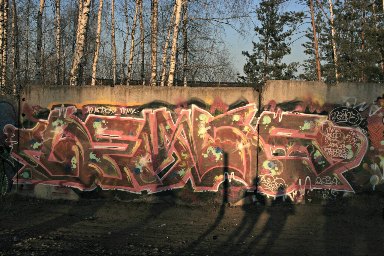 Graffiti Wall - Photo by demos_spk - demos, demo, fsal