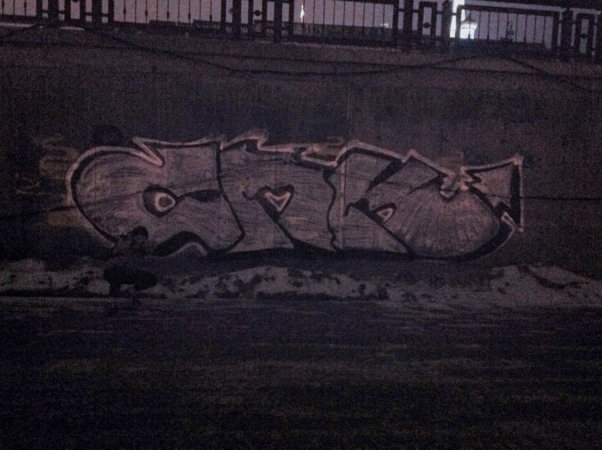 Graffiti Wall - Photo by demos_spk