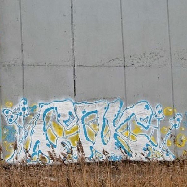 Graffiti Wall - Photo by demos_spk