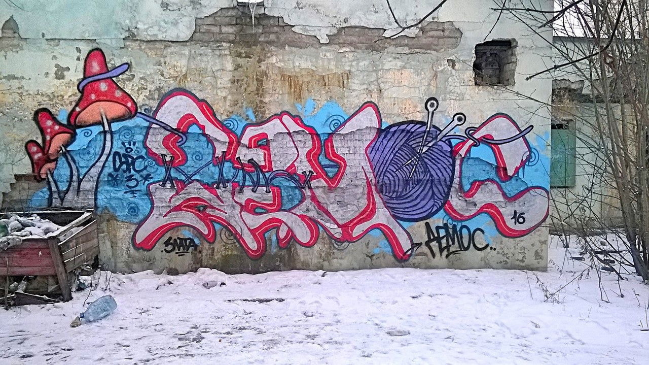 Graffiti Wall - Photo by demos_spk