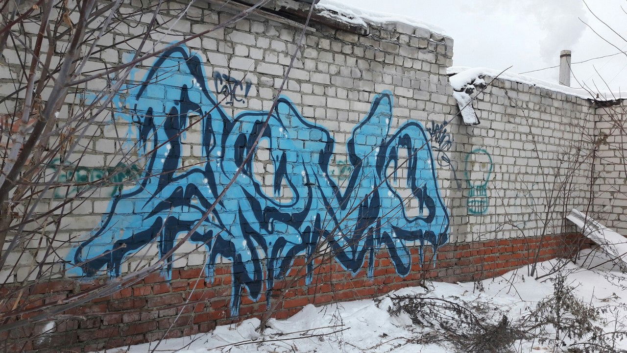 Graffiti Wall - Photo by demos_spk