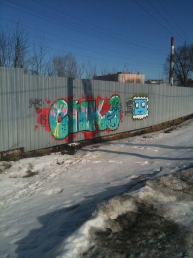 Graffiti Bombing - Photo by demos_spk - vodka, de, art