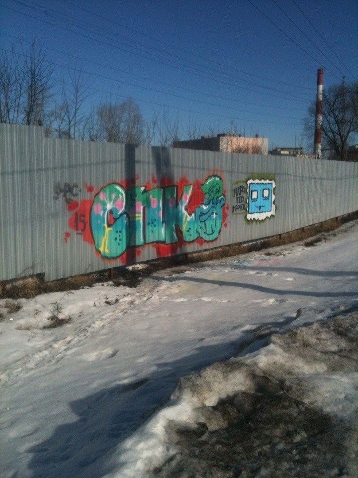 Graffiti Bombing - Photo by demos_spk - vodka, de, art