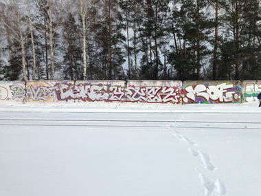 Graffiti Wall - Photo by demos_spk - vodka, de, art