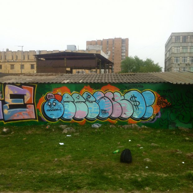 Graffiti Wall - Photo by desko (2014)