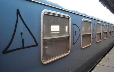 Graffiti Train - Photo by dirtyartterror - adat (2015)