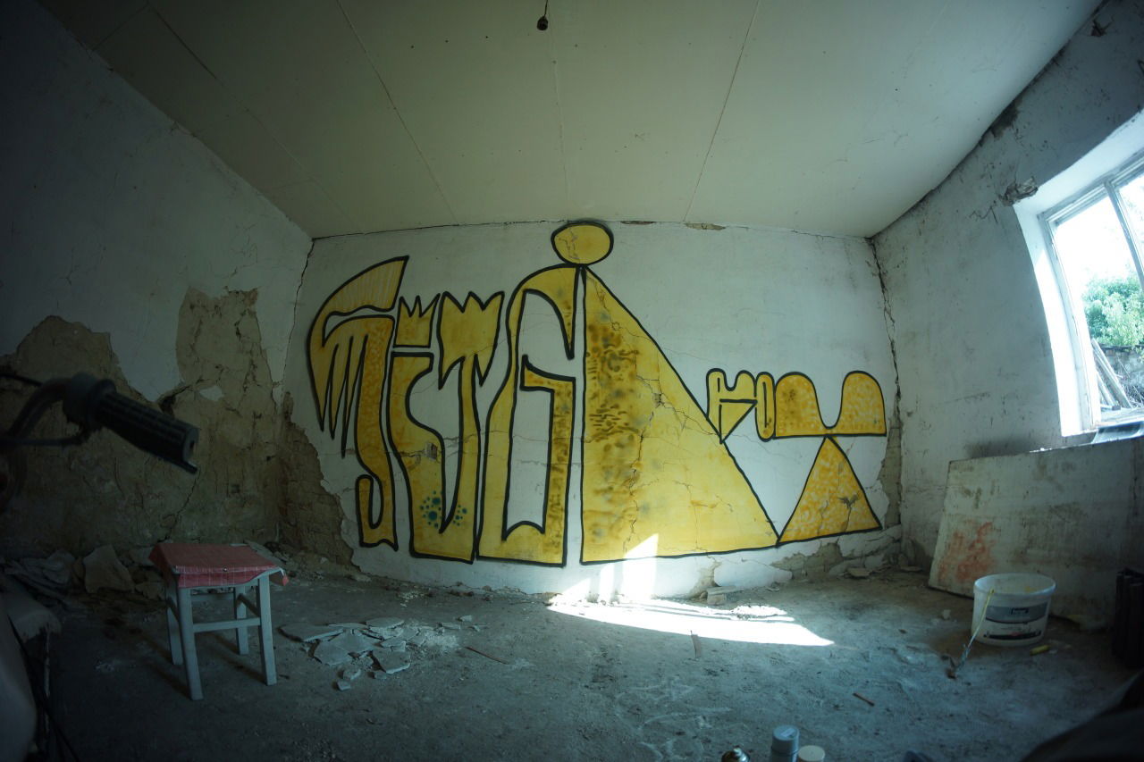 Graffiti Artwork - Photo by dirtyartterror - shitg, dat, irot (2016)