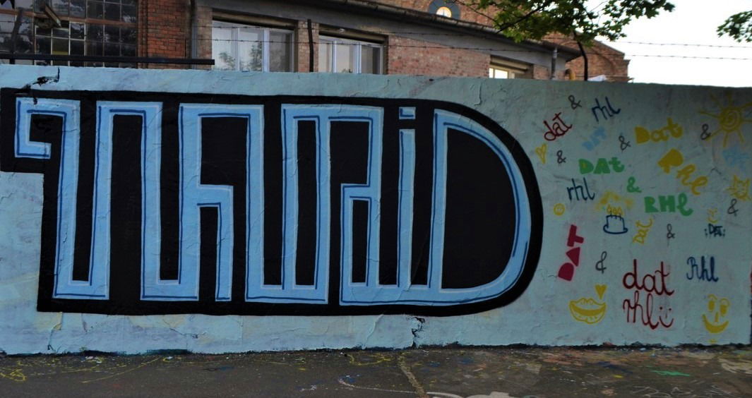 Graffiti Wall - Photo by dirtyartterror (2018)