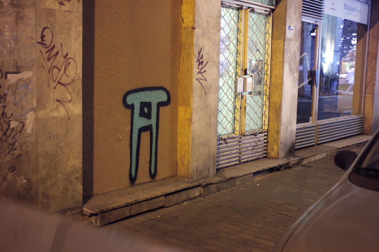 Graffiti Street Art - Photo by dirtyartterror - hokedli, dat, datcrew (2016)