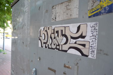 Graffiti Street Art in Magyarország - Photo by dirtyartterror - SHITG (2015)