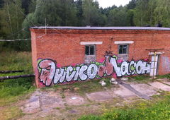 Photo #20416 by Aiser