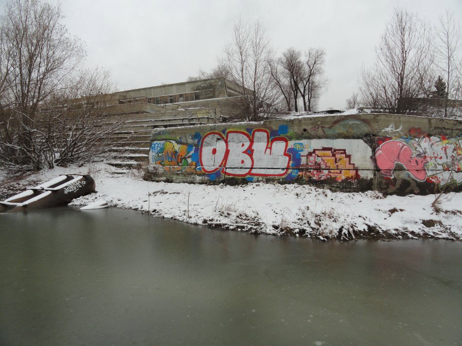 Graffiti Bombing - Photo by disma_ovosch - ?????, ????, ??? (2012)