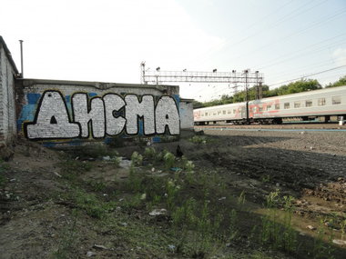 Graffiti Bombing - Photo by disma_ovosch - ?????, ????, ??? (2013)
