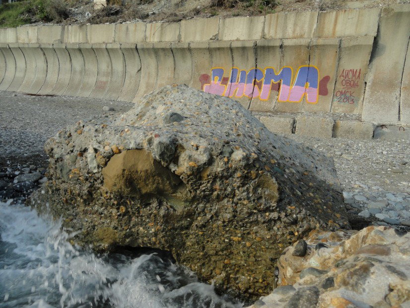 Graffiti Bombing - Photo by disma_ovosch