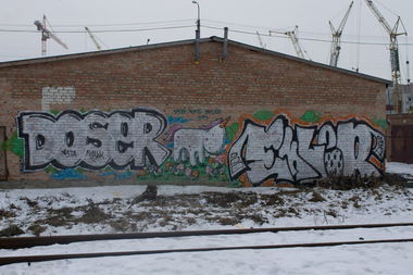 Graffiti Wall in Lutsk - Photo by dose - doser, infe, ekler (2013)