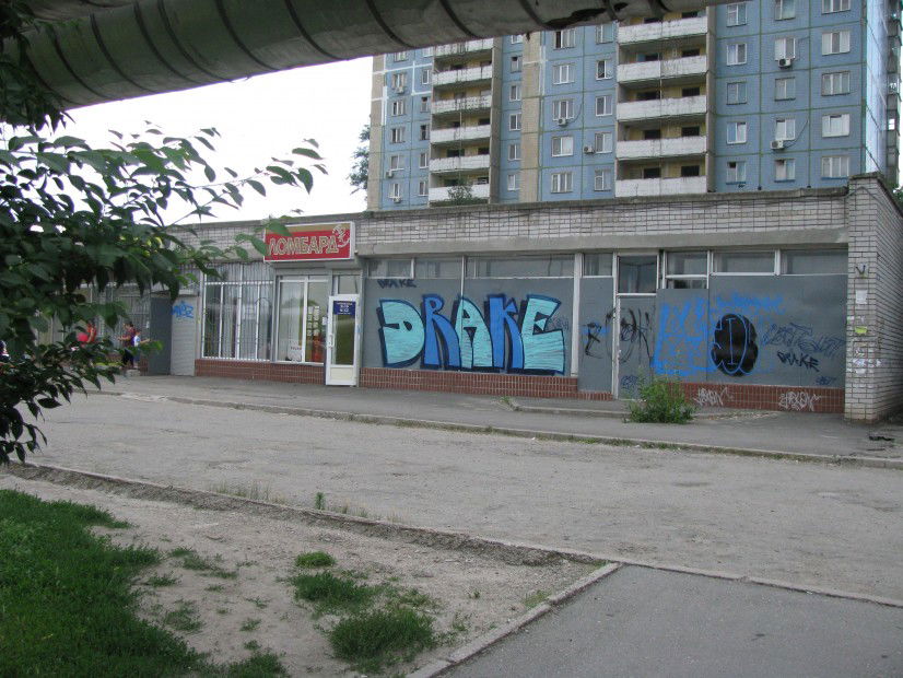 Graffiti Bombing in Dp - Photo by drake