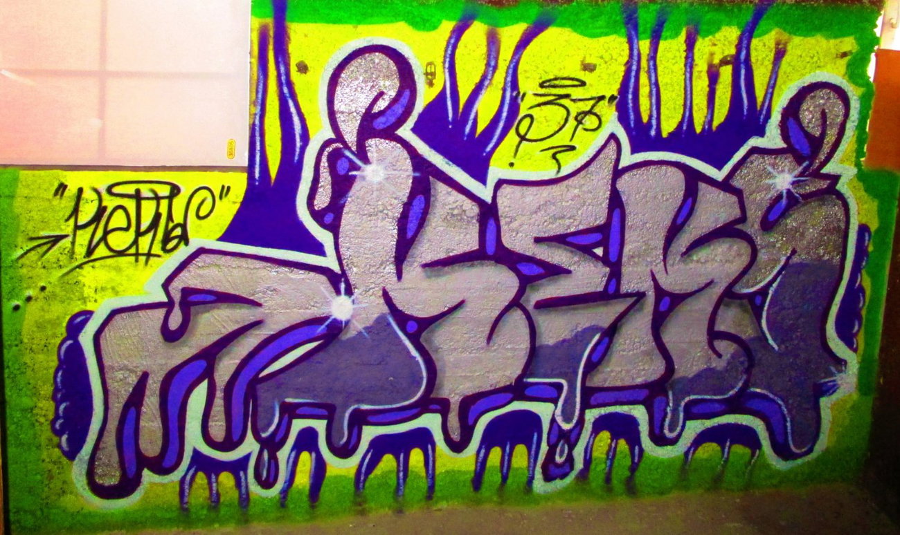 Graffiti Wall - Photo by dreisieben - Keks, 37, Dirty7even (2015)