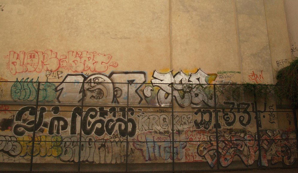 Graffiti Wall - Photo by drkool