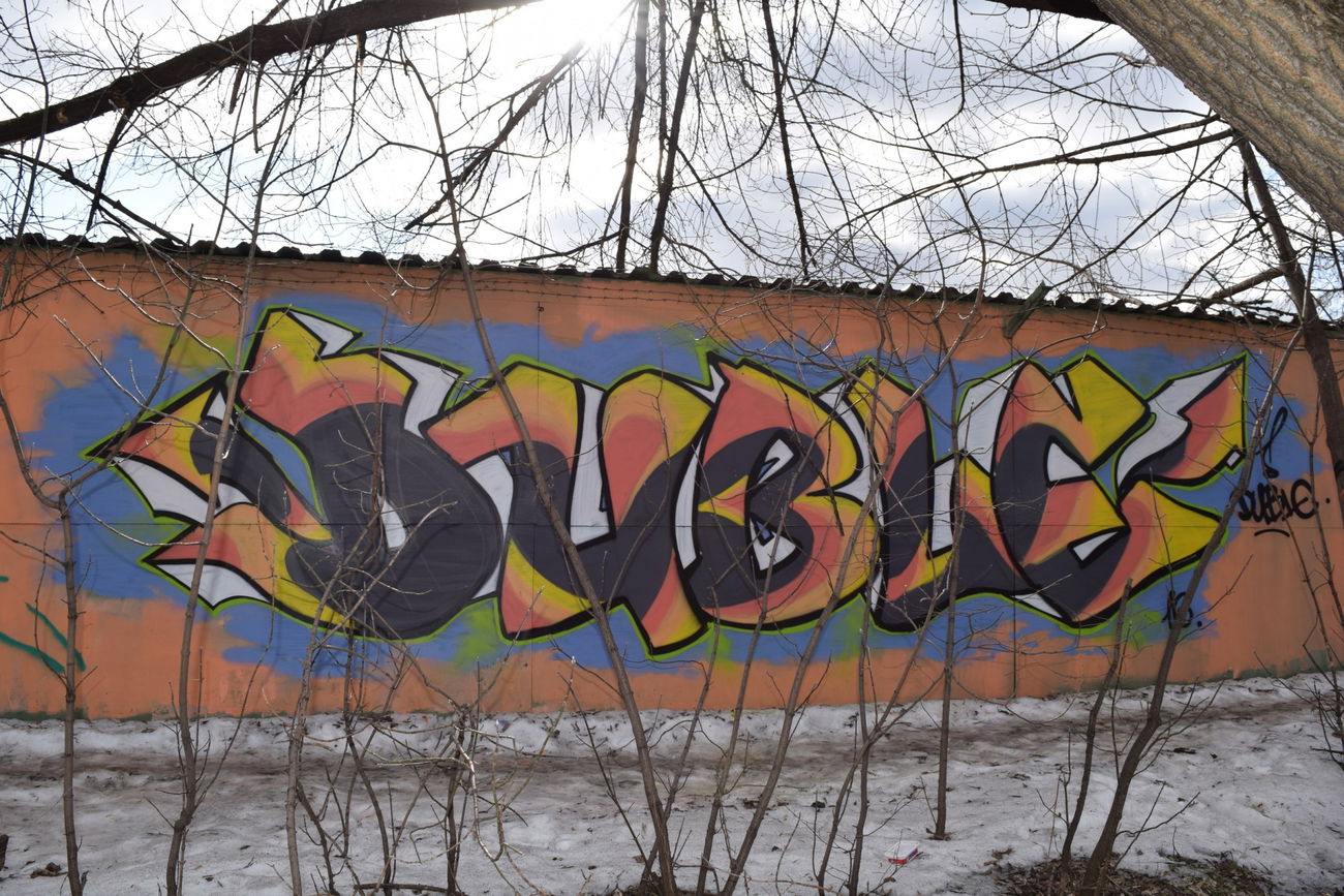 Graffiti Wall - Photo by duble