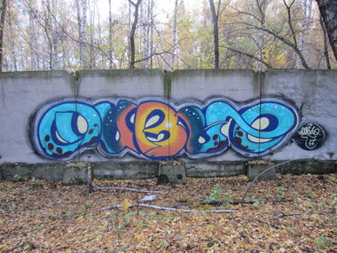 Graffiti Wall - Photo by duble