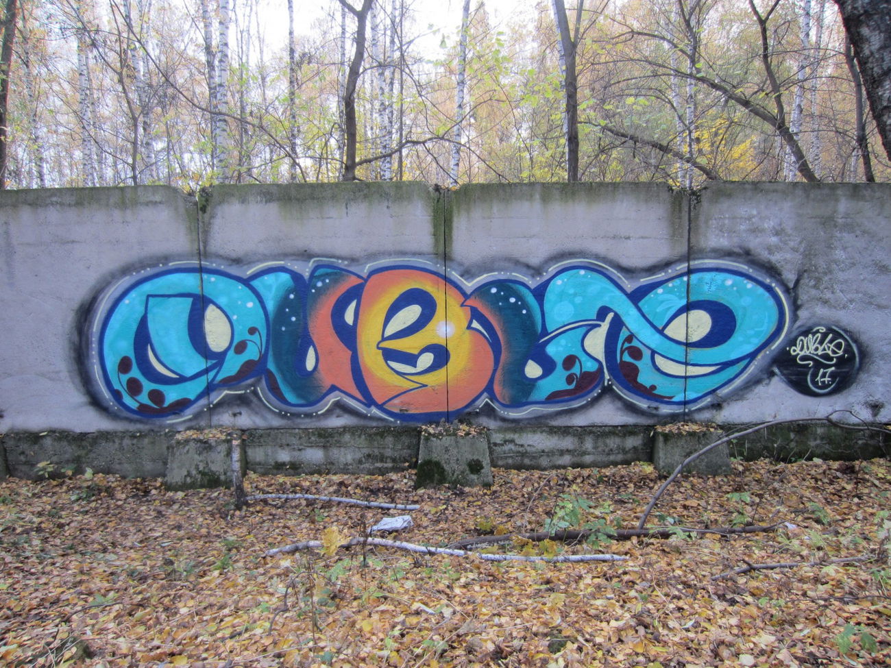 Graffiti Wall - Photo by duble