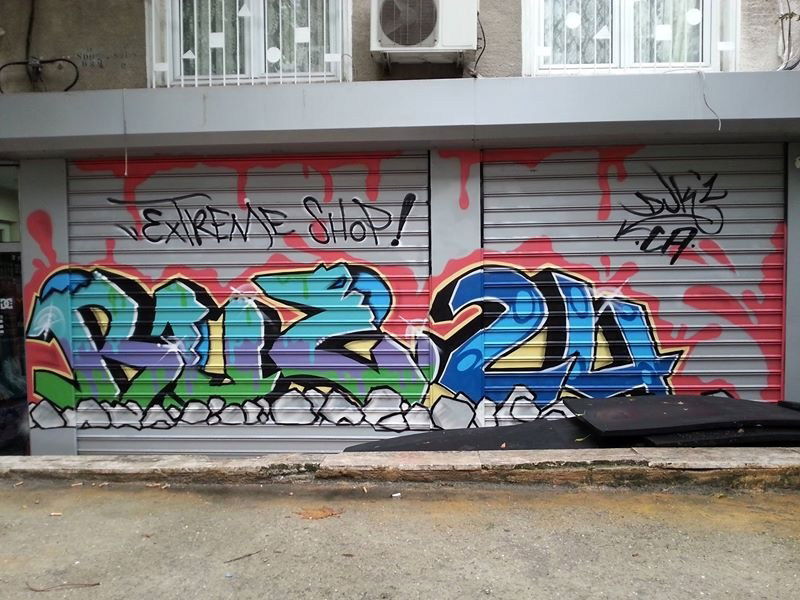 Graffiti Wall - Photo by dukstill - dukstillgraffitidukonehiphopgraffititurkeydogukanoraklidogukanorakliturkeyphotographer