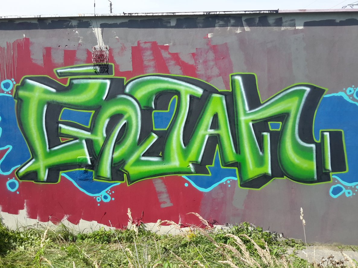 Graffiti Wall - Photo by dzik - gojah