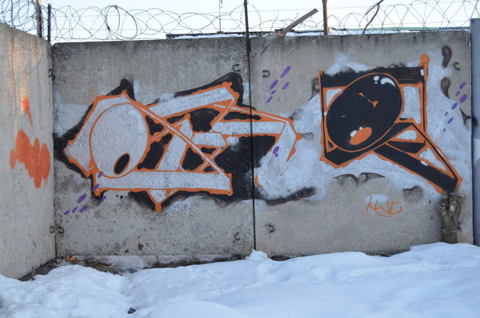 Graffiti Wall - Photo by eee - ??? (2013)