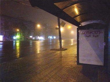 Graffiti Street Art - Photo by egornrm