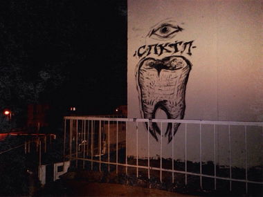 Graffiti Street Art - Photo by egornrm