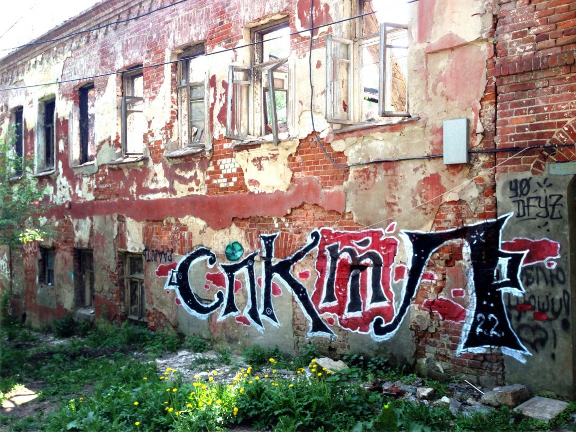 Graffiti Wall - Photo by egornrm