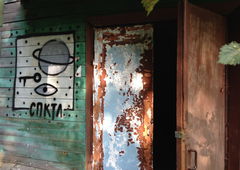 Photo #126804 by nodonobading