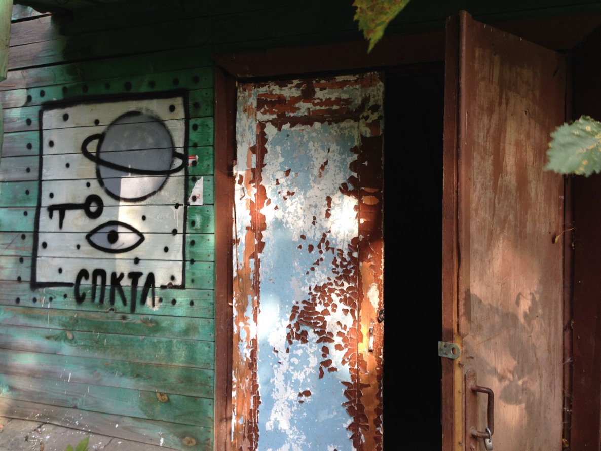 Graffiti Wall - Photo by egornrm