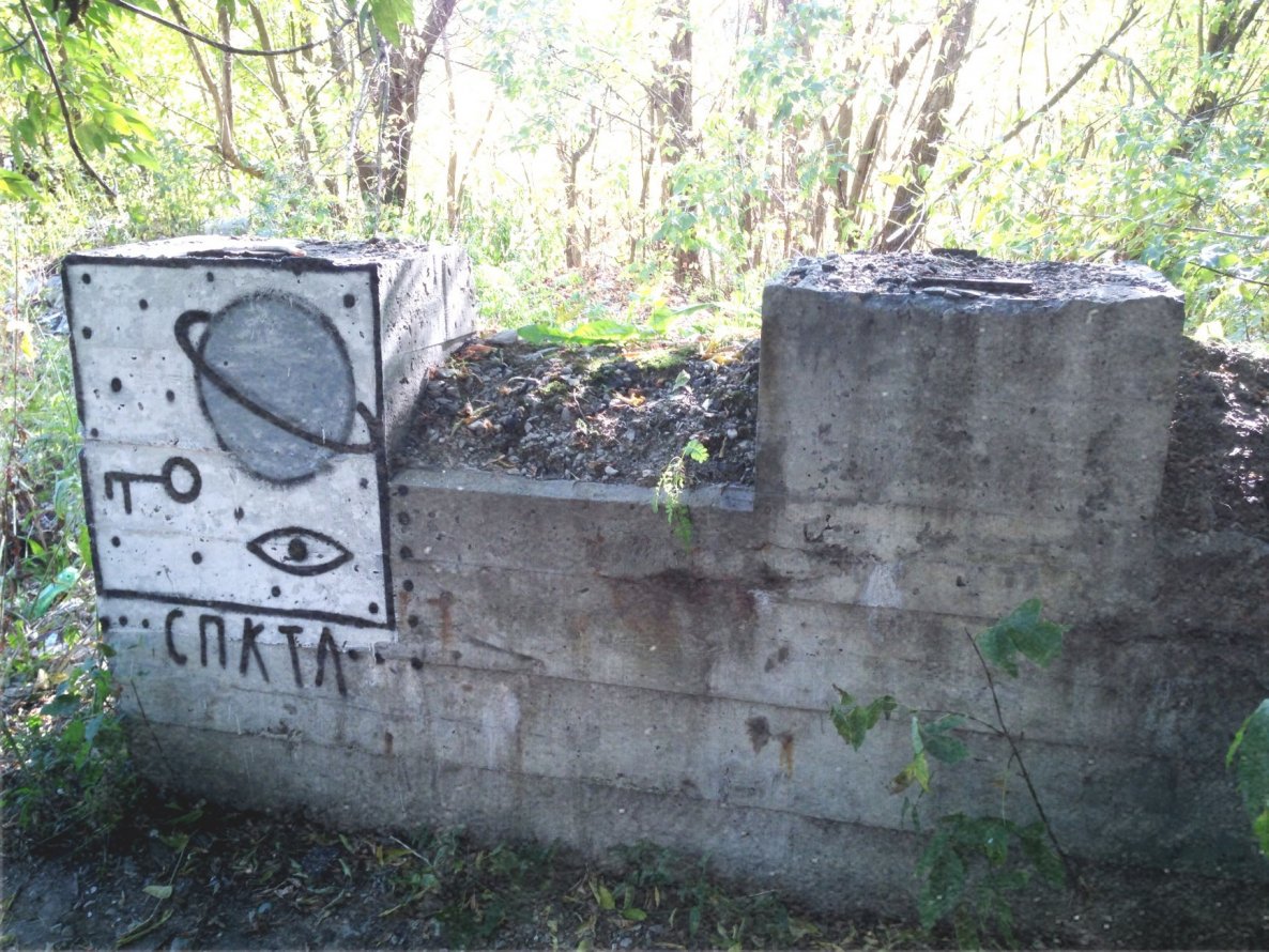 Graffiti Street Art - Photo by egornrm