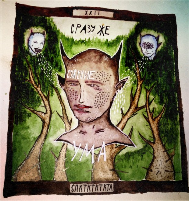 Graffiti Sketch - Photo by egornrm