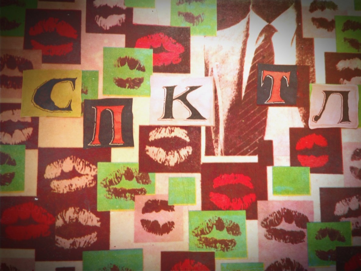 Graffiti Artwork - Photo by egornrm