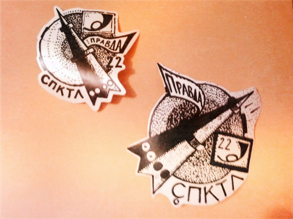 Graffiti Sketch - Photo by egornrm