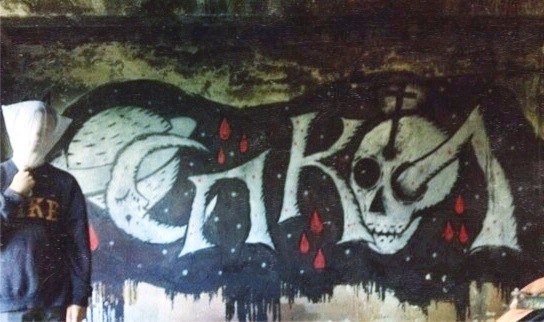 Graffiti Wall - Photo by egornrm