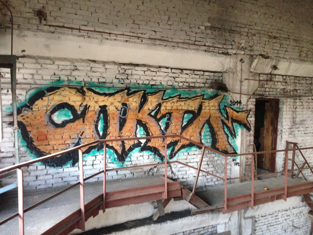 Graffiti Wall - Photo by egornrm