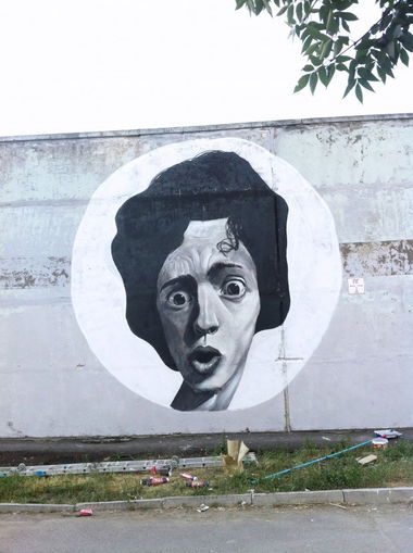 Graffiti Wall in Ekaterinburg - Photo by egorshkolnikov